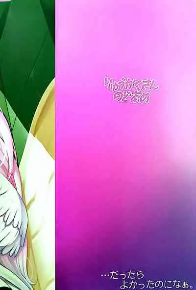 [Gokubuto Mayuge] watasi dake no sensei ··· (Blue Archive) [Chinese] [鸡斯拉汉化组]