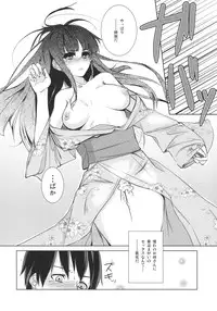 (C77) [ARKADIA (Takenaka Hideo)] Ozashiki!