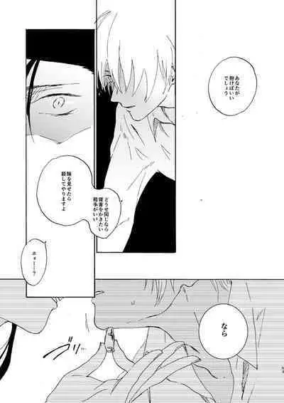 [Nihonashi (Kouya)] Jyouryuu to Hyoukai (Detective Conan) [Digital]