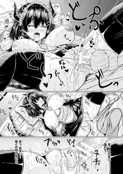 Ishu Otome Resonance