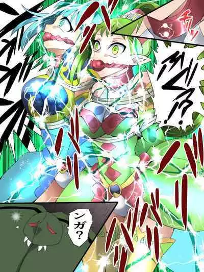 Fairy Knight Fairy Bloom Ch. 4