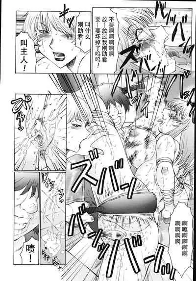 [Fuusen Club] M Haha Musume Choukyou Nikki[Chinese]【不可视汉化】