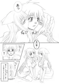 [Neo Frontier] 2009-2010 Nen Soushuuhen Love Love Pack 2 (Various)