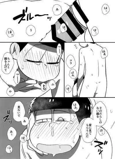 Mayonaka no Shirokuro Show