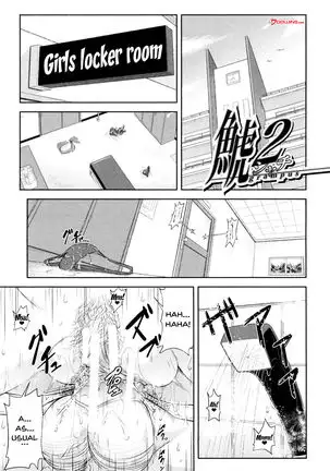 Watashi ga Toriko ni Natte Yaru | I Became A Sex Slave