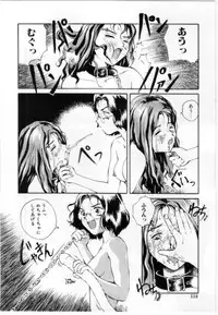 [Tamaoki Benkyo] Eroi Hon