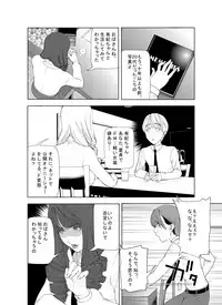 [molefoneus (Koga Chiharu)] m.works vol 1 [Digital]