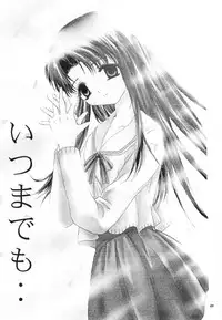 (CR26) [Studio BIG-X (Arino Hiroshi)] MOUSOU THEATER 11 (ToHeart)