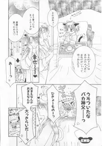 [Anthology] Teddy Boy Vol.6