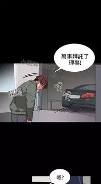 中文韩漫 奴家思想 Ch.0-15 [Chinese]