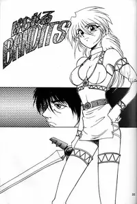 (CR20) [Mengerekun (Captain Kiesel)] Daikirin (Various)