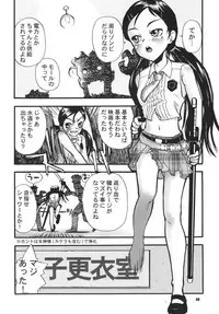 (C70) [RPG COMPANY 2 (Various)] LS9 (Various)