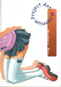 [AMP (Norakuro Nero)] Ittoke! 02 (Card Captor Sakura, ZOIDS)