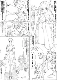 [Akimbo] ハトプリ (HeartCatch Precure!)