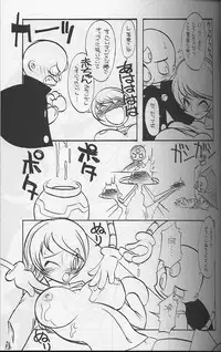 [Tsurikichi Doumei] Ware ga Seishun no AruKaida