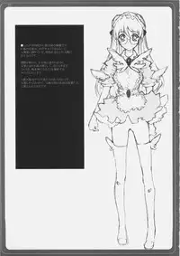 [BM DAN (Doumeki Bararou, Mizuno Kaworu)] BABEL (Fate/stay night)