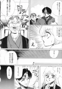 [Takahashi Saeko] LOVE TOUCH