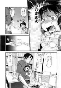 COMIC LO 2008-06 Vol.51