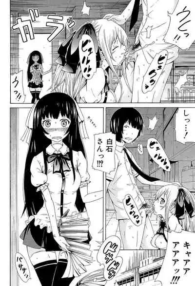 [Akatsuki Myuuto] Dorei Usagi to Anthony [Digital]