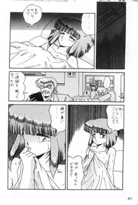 [D-Heiba] Cat's Mate RX