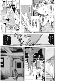 [Anthology] Core Colle Athlete Joshi [Digital]