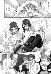 (C74) [KEY TRASH (Hikagi Tatsuhiko)] Suzu no Konmei