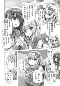 [Nishizaki Eimu, Mado Soft] Wagamama High Spec Adult Edition