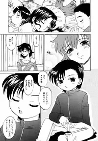 [Takaoka Motofumi] F-Mode