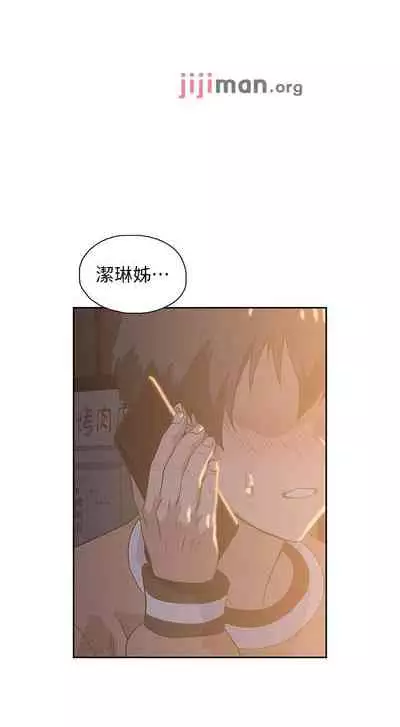 【周四连载】梦幻速食店（作者：motgini&變態啪啪啪） 第1~30话