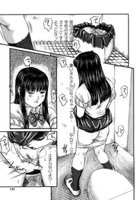 [Shinjima Saki] Nympho-smell [Decensored]