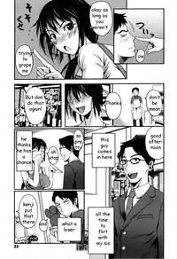 Sister's Flower [English] [Rewrite] [EZ Rewriter]