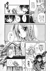 Colorful Bee 1999-10