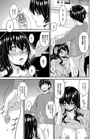 [Bai Asuka] Mikami-kun no Kinshin Jijou | Mikami-kun’s Incestuous Situation Ch. 1-5