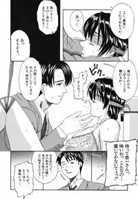 [Fuwa Satoru] Yawaraka Taiken | Soft Experience