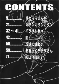 (C60) [VETO (ZOL)] Kai (Various)