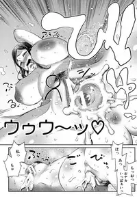 [Agata] Mama x Pako [Kanzenban] [Digital]