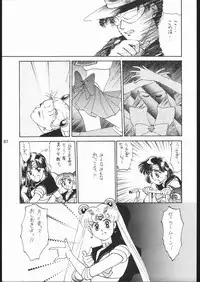 [Dotou no M Kikaku] うさぎがピョン!! (Bishoujo Senshi Sailor Moon)