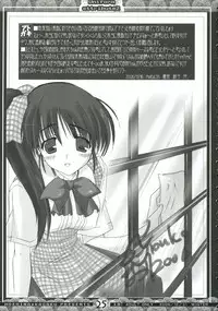 (C71) [Moehina Kagaku (Hinamatsuri Touko)] Uniform attribute 2