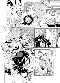 (Reitaisai 9) [Saperon Black (Sape)] UngateD (Touhou Project)