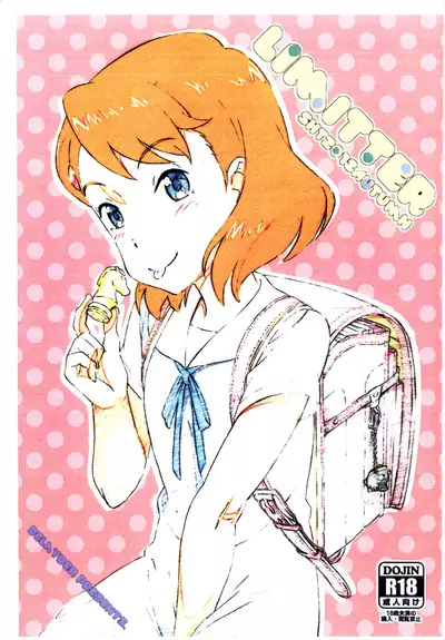 (SHT2018 Aki) [Delayder (Makinon TM)] Limitter SHT2018 Autumn