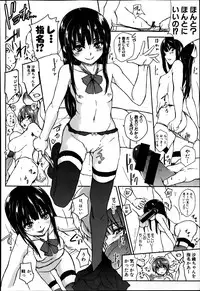 COMIC Shingeki 2014-04