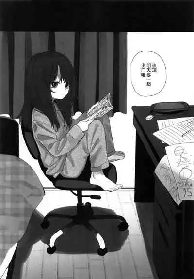 Nitamonodoosi 4 Kyoudai, LoveHo e Iku.