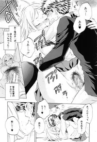 [Sabusuka] Kanojo ga Miteru Boku no Sex