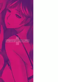 [Hatakeyama Tohya] Nanji rinjin to aiseyo [Digital]