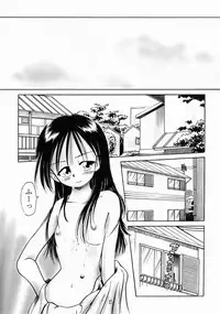 [Dokuritsu Gurentai (Bow Rei)] Kumiko