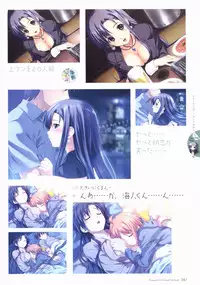 [Koutaro] Tropical KISS Visual Fan Book - Koutaro Art Works