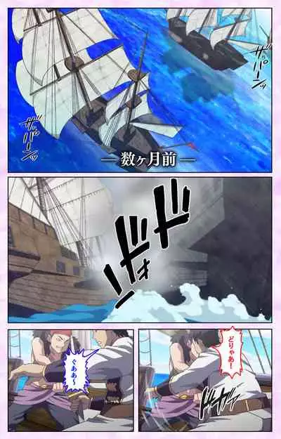 Mashou no Nie 3 Kanzenban