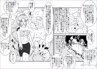 [Alice.Blood] Brainwash Classroom - Botan (Yu Yu Hakusho)