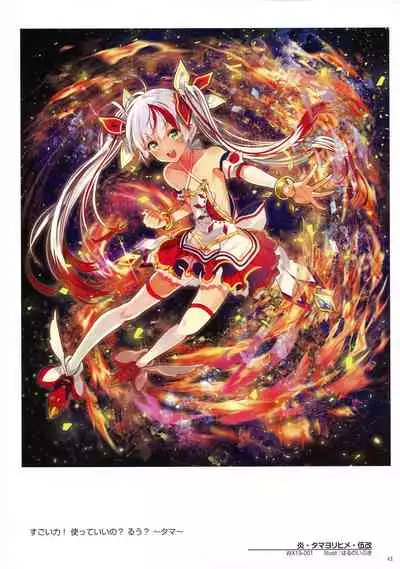 WIXOSS ART Material VI