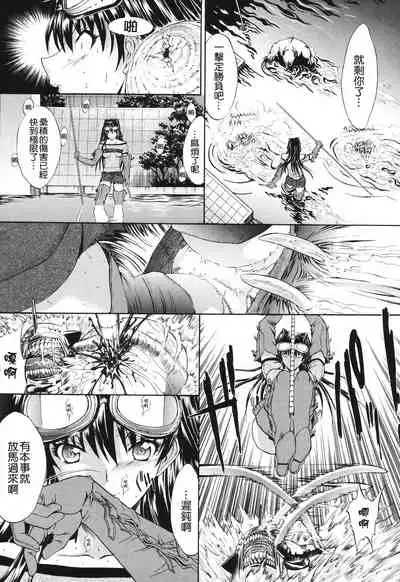 Kino Hitoshi Tanpenshuu Aijou Hyougen